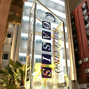 2* 酒店 中央绿洲酒店